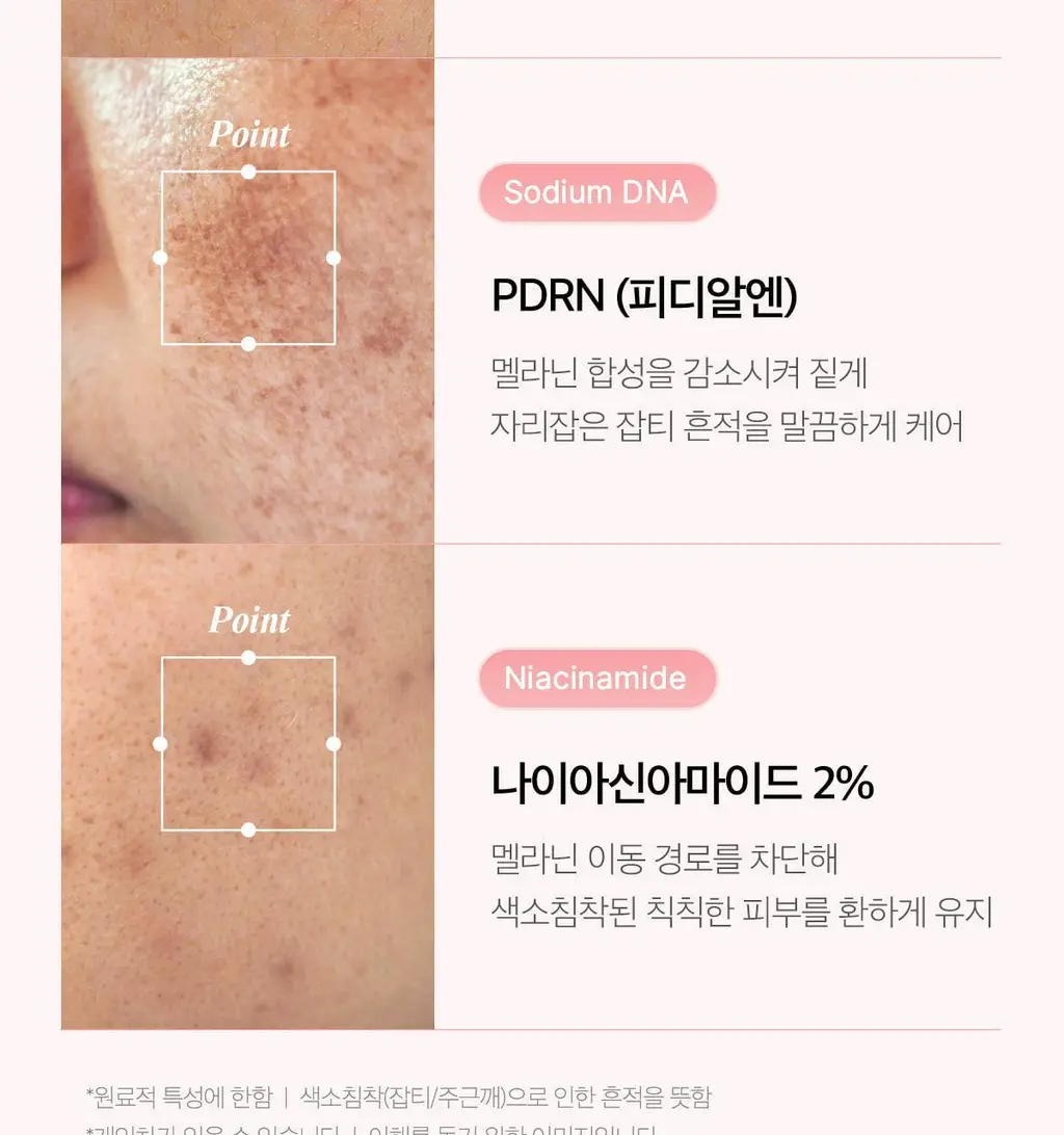 [흔적미백]메디큐브 PDRN 핑크 시카 수딩 토너 250ml 상세페이지 11